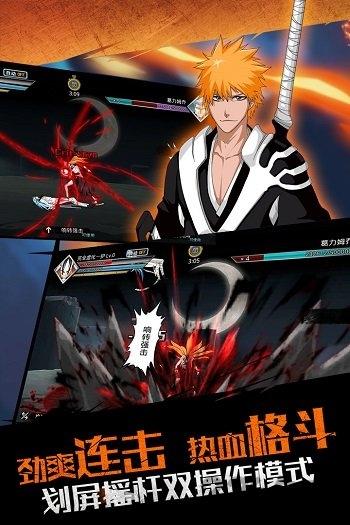 死神bt版下载,死神,死神手游,动漫手游