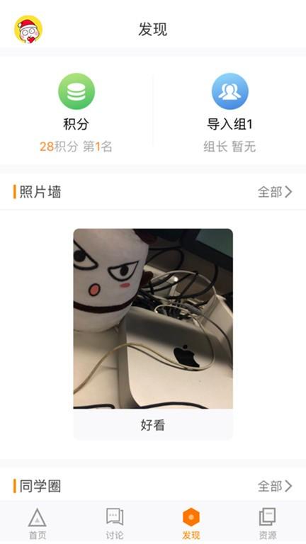 师训宝学员端下载,师训宝,培训app,学习app,网课app