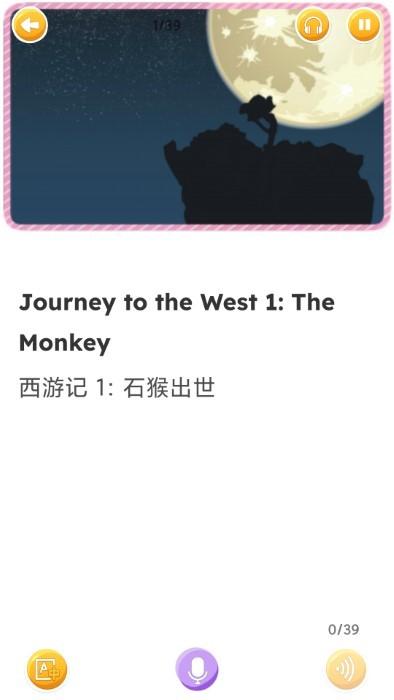 蓝思英语app下载,蓝思英语,英语app,学习app