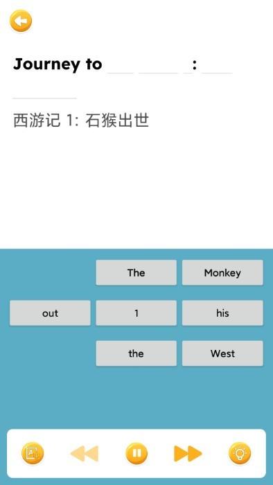 蓝思英语app下载,蓝思英语,英语app,学习app