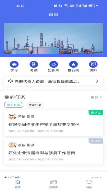 金桐在线最新版下载,金桐在线,学习app,教育app