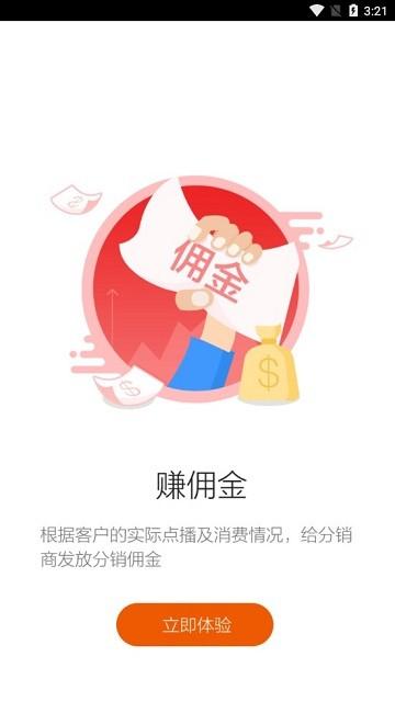 福建网格通移动软件下载,网格通,销售app,办公app,福建app