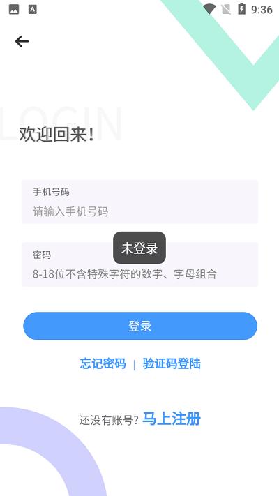 健康一院app手机版下载,健康一院,医院app,预约挂号app