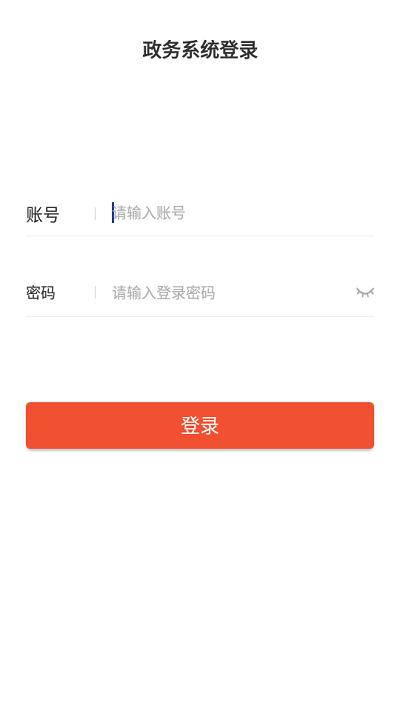 智慧镇宁政务app下载,智慧镇宁政务,政务app,服务app