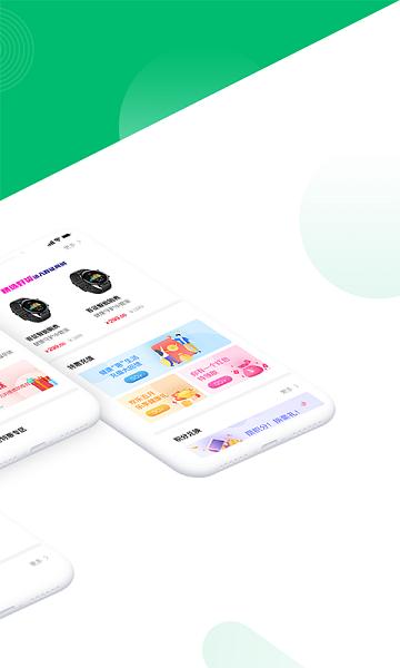 吾征ai健康软件下载,吾征ai健康,智能app,健康app