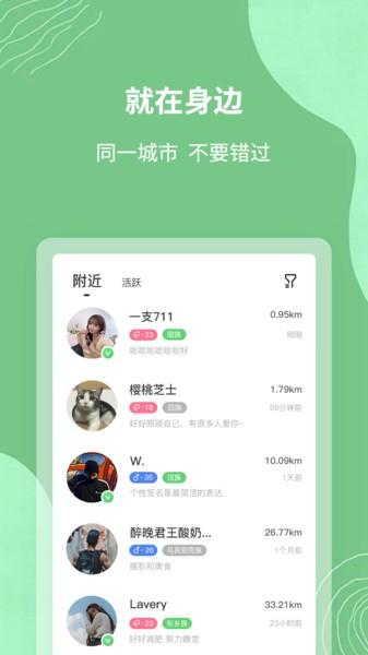 清真生活手机版下载,清真生活,美食app