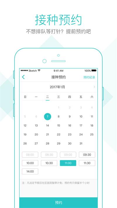 社区580官方版下载,社区580,健康app,医疗app