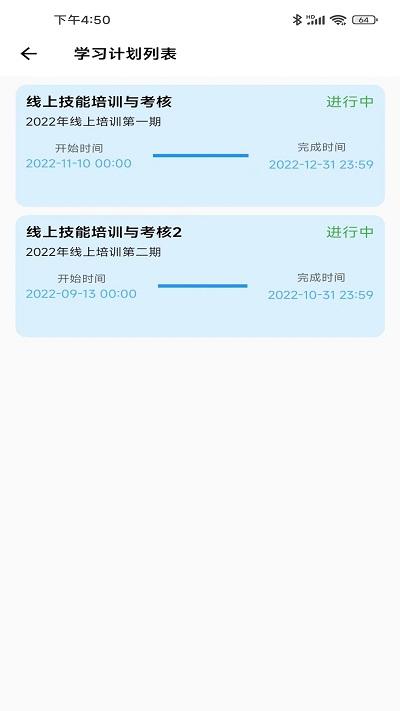 燃典教育app下载,燃典,培训app,教育app
