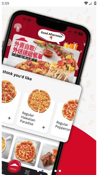必胜客香港app(pizza hut hk macau)下载,必胜客,美食app,外卖app